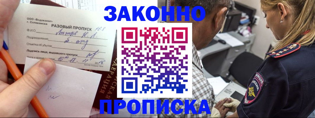 регистрация в Бутурлиновке