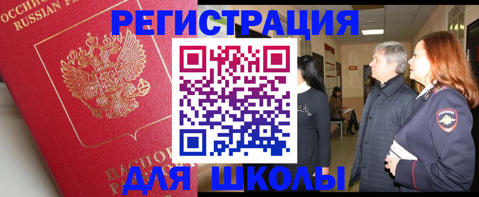пропишу в квартире в Бутурлиновке